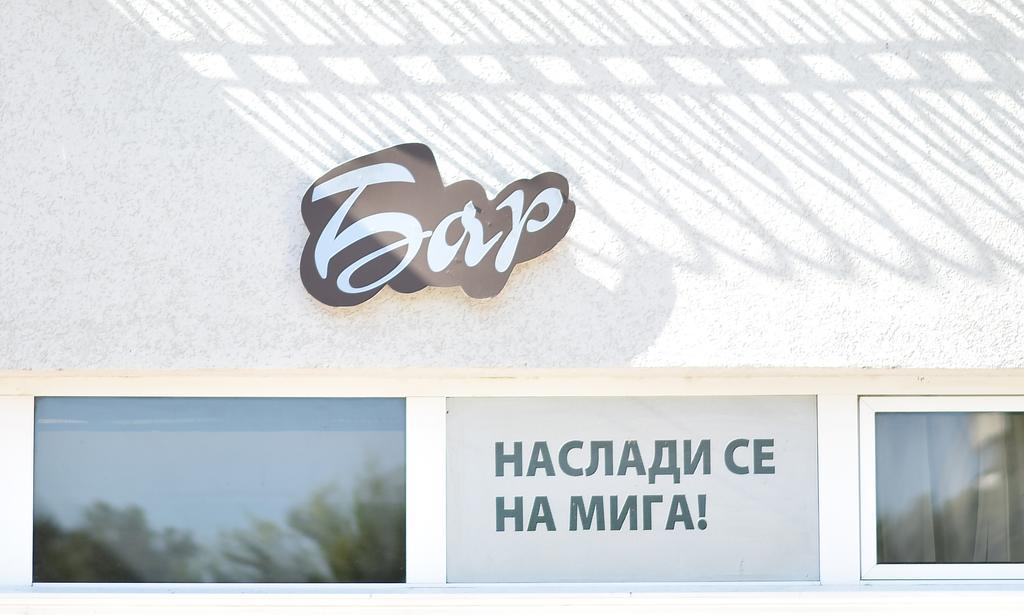 Hotel Vival